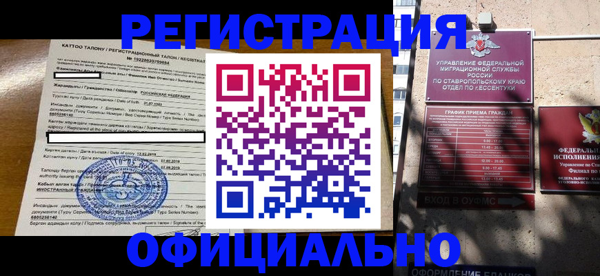 где прописаться в Шуе