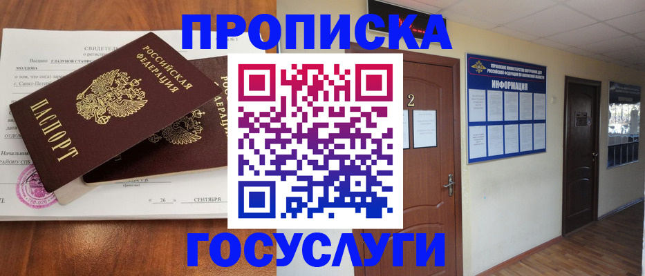 форма 3 в Шуе